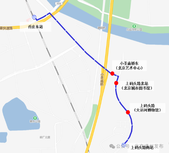超全！副中心三大文化设施保姆式交通攻略来袭：通游专线、摆渡线路……(图3)