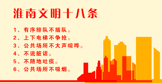 新护栏亮相有颜值更安全(图4)