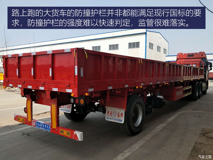 追尾半挂车活命全靠A柱？你可能被无良自媒体带偏了(图7)