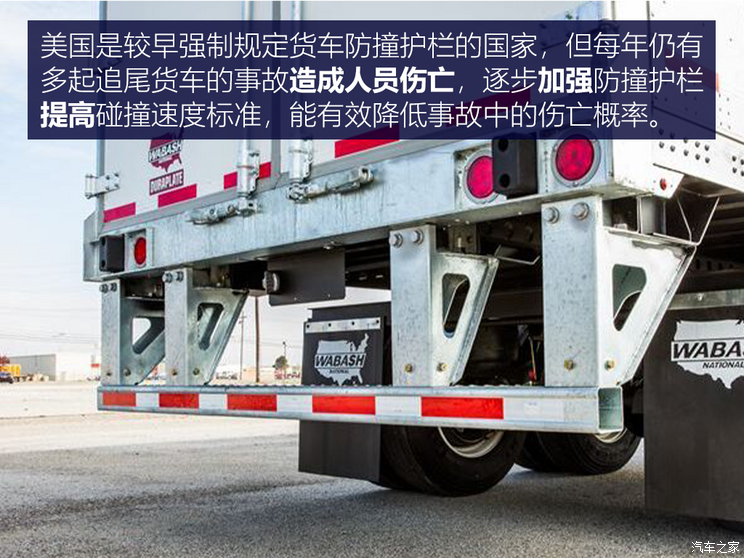 追尾半挂车活命全靠A柱？你可能被无良自媒体带偏了(图10)