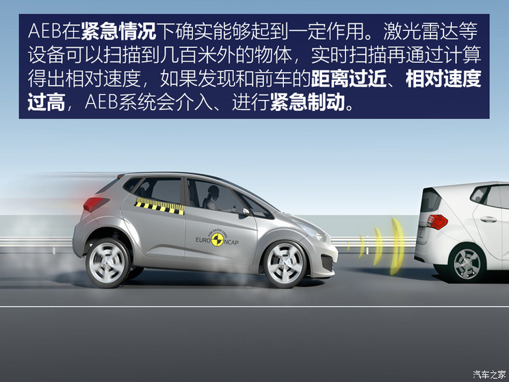 追尾半挂车活命全靠A柱？你可能被无良自媒体带偏了(图12)