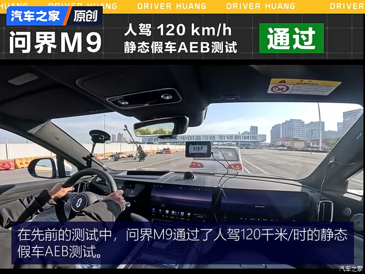 追尾半挂车活命全靠A柱？你可能被无良自媒体带偏了(图13)