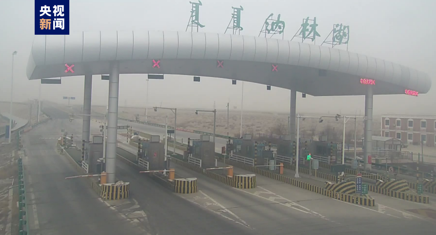 内蒙古西部迎降雪沙尘天气部分高速受影响