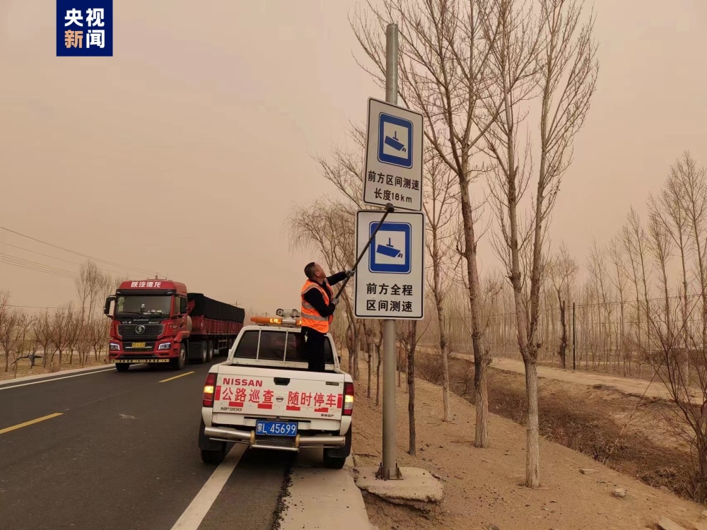 内蒙古西部迎降雪沙尘天气部分高速受影响(图2)