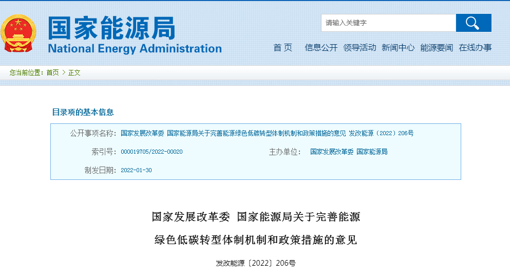 交通设施什么是交通设施？的最新报道(图3)