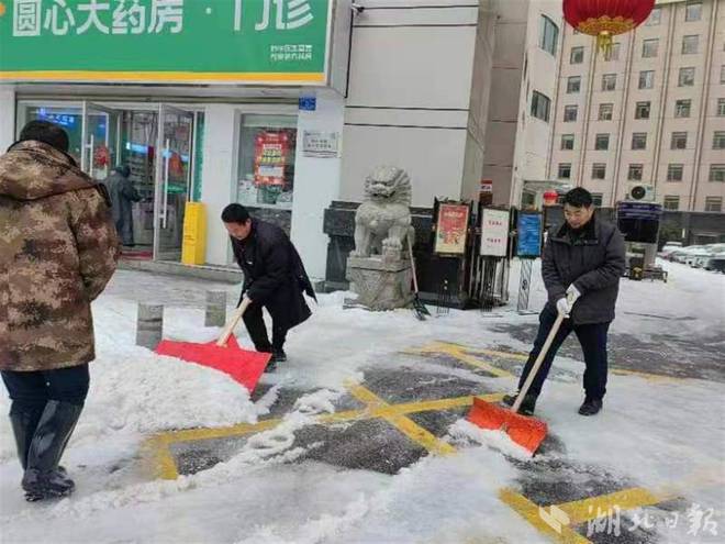 726万人次铲雪除冰武汉道路交通基本畅通(图4)