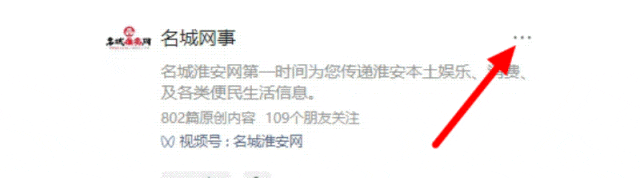 关于公布固定式交通技术监控设备设置地点的公告
