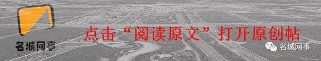 关于公布固定式交通技术监控设备设置地点的公告(图2)