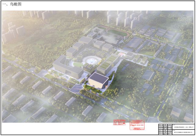 近日燕郊事儿：这里将新建一大型地标性工程！