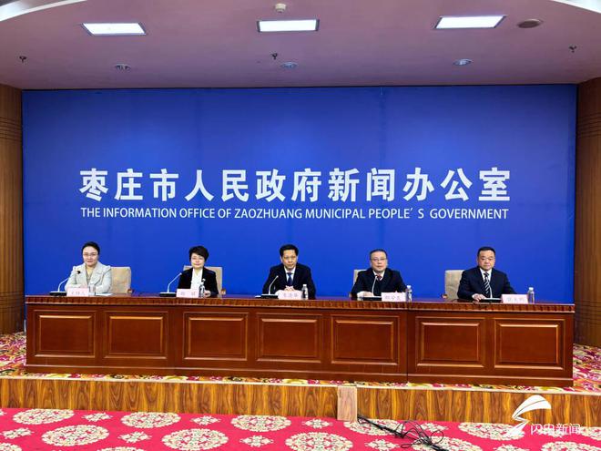 2024年枣庄市谋划实施交通重点项目16个总投资413亿元