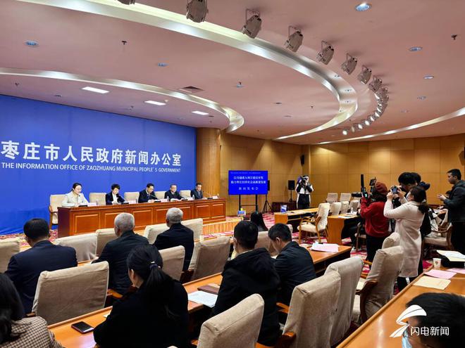 2024年枣庄市谋划实施交通重点项目16个总投资413亿元(图2)
