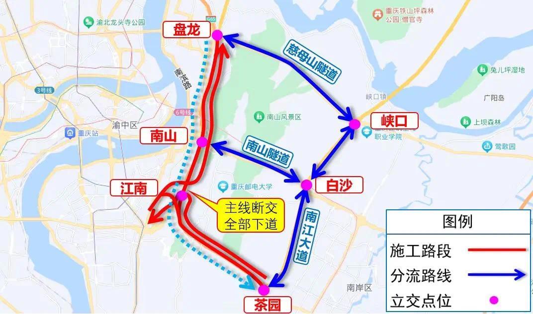 3月28日起重庆内环快速路道路综合整治施工这些路段交通管制