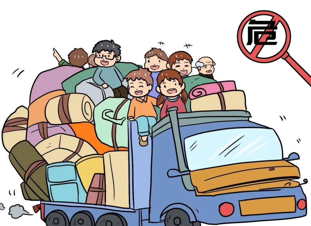 交通安全知识快速掌握！大朋友小朋友你们记住了吗？(图7)