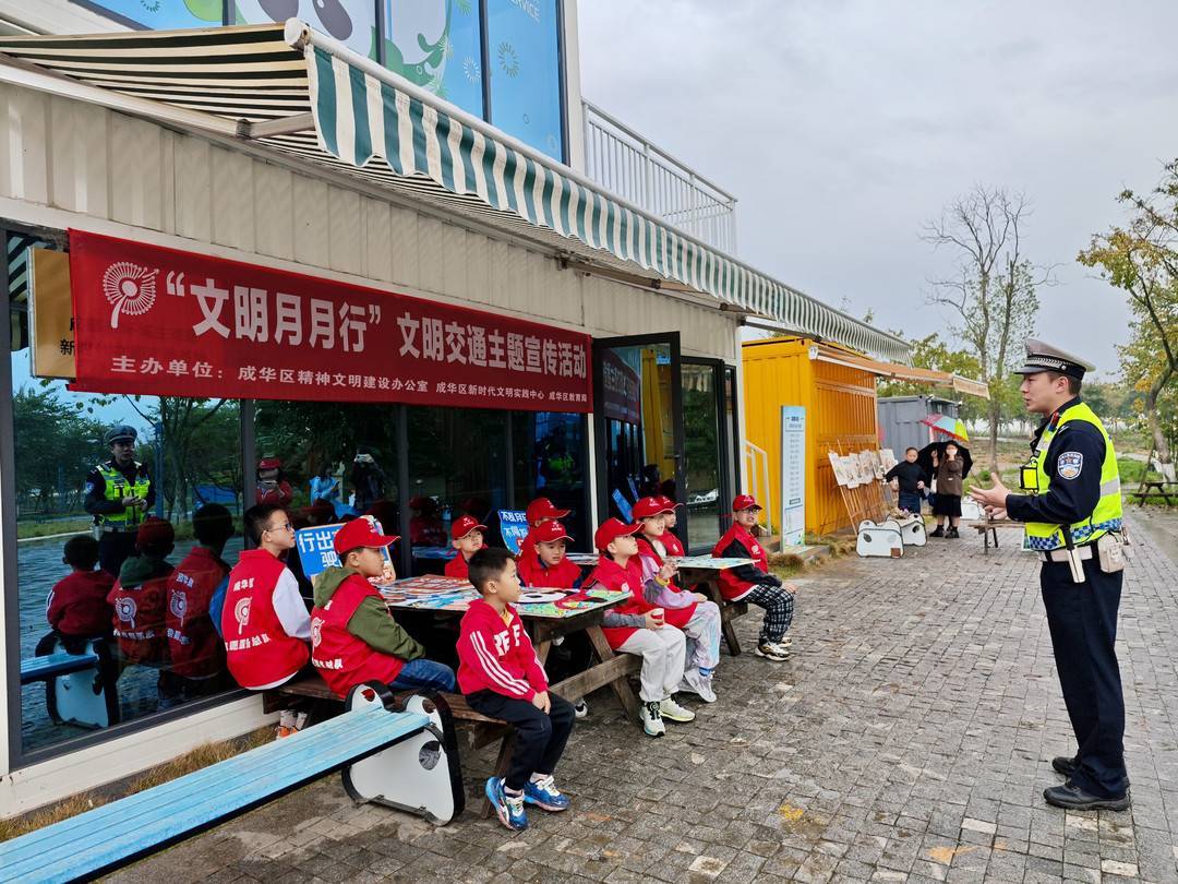 小手拉大手成都交警为亲子家庭开展交通安全宣传(图2)
