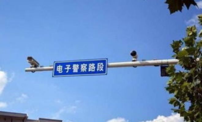 提醒！遵义城区这些路段启用自动抓拍交通违法行为设备！(图2)