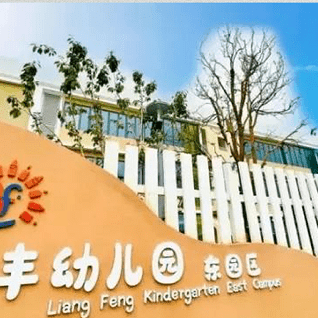 张家港东棠春晓售楼处电话-东棠春晓详情资讯-交通-小区环境(图2)
