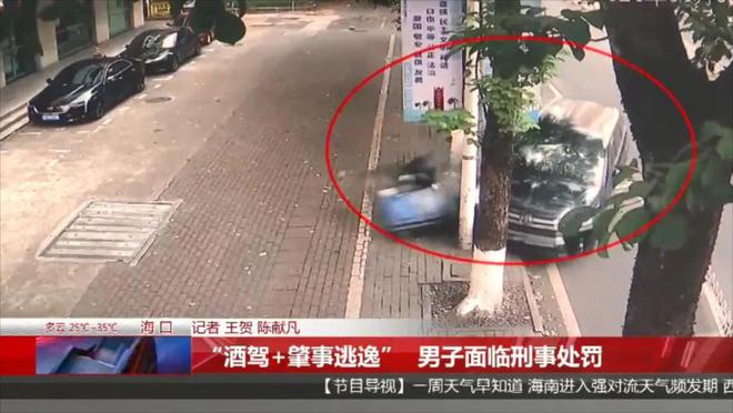 小轿车撞向街边护栏驾驶人弃车而逃！一查竟是喝酒到天亮(图7)