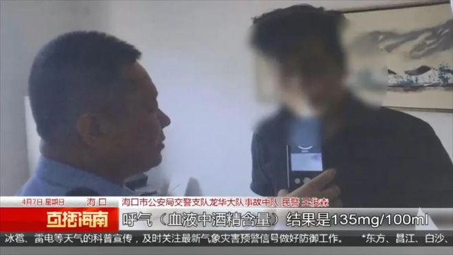 小轿车撞向街边护栏驾驶人弃车而逃！一查竟是喝酒到天亮(图5)