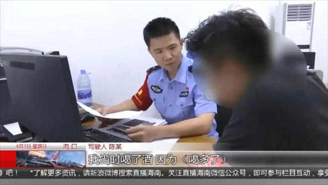小轿车撞向街边护栏驾驶人弃车而逃！一查竟是喝酒到天亮(图6)