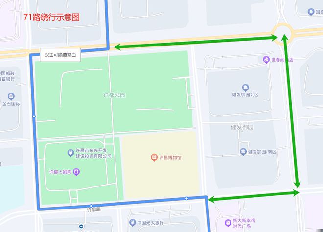 危险！护栏缺口人车穿行许昌3条公交绕行抢票！梨园盛会(图3)