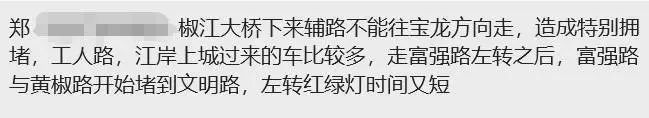 台州一路段新装护栏引争议！交警回应来了(图2)