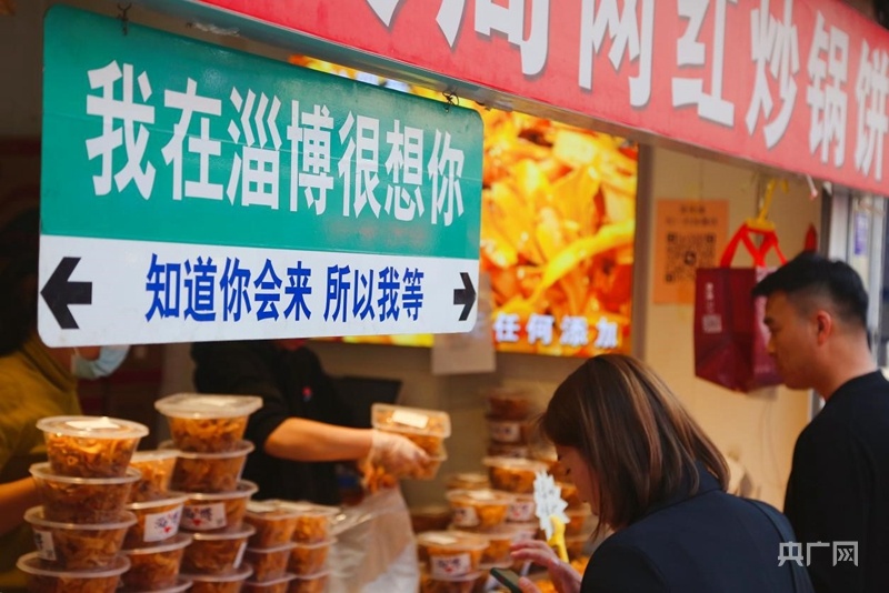 山东淄博：八大局里探寻“复烤”密码(图9)