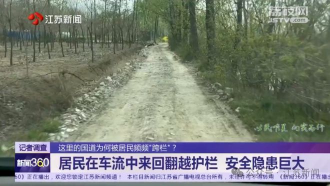 道口被封居民开始翻护栏过马路！有人一天要翻五六次(图5)