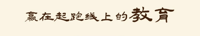 建发和萃澜庭房价-户型-交通-周边设施-(建发和萃澜庭)-楼盘详情(图3)