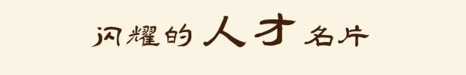 建发和萃澜庭房价-户型-交通-周边设施-(建发和萃澜庭)-楼盘详情(图5)
