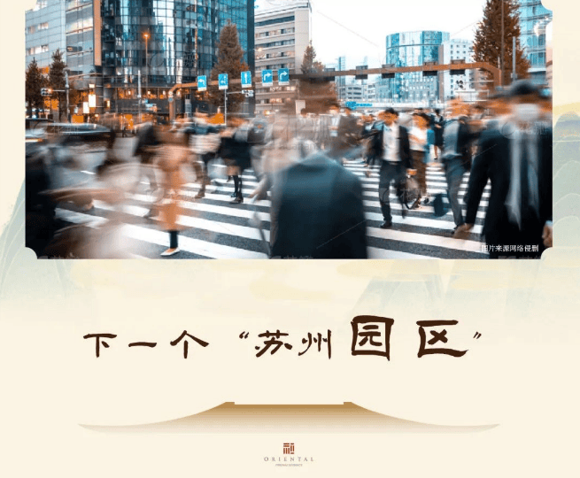 建发和萃澜庭房价-户型-交通-周边设施-(建发和萃澜庭)-楼盘详情(图6)