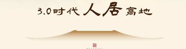 建发和萃澜庭房价-户型-交通-周边设施-(建发和萃澜庭)-楼盘详情(图8)