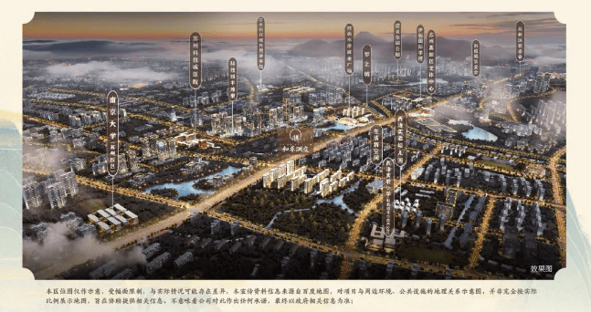 建发和萃澜庭房价-户型-交通-周边设施-(建发和萃澜庭)-楼盘详情(图9)