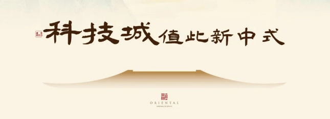 建发和萃澜庭房价-户型-交通-周边设施-(建发和萃澜庭)-楼盘详情(图10)