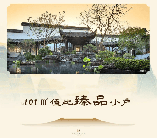 建发和萃澜庭房价-户型-交通-周边设施-(建发和萃澜庭)-楼盘详情(图11)