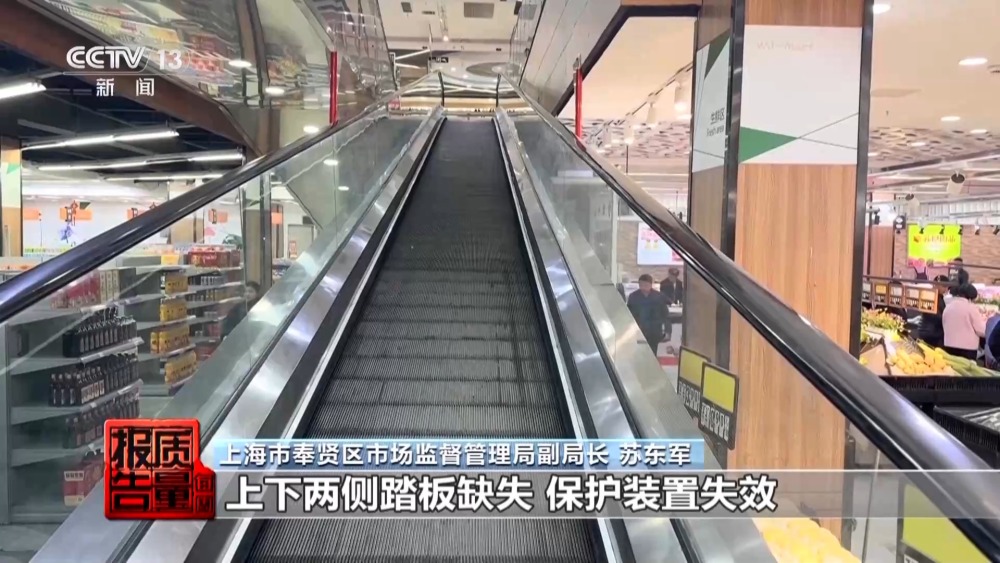 每周质量报告丨“纸片人”维保电梯安全岂能儿戏？揭开电梯维保市场乱象(图3)