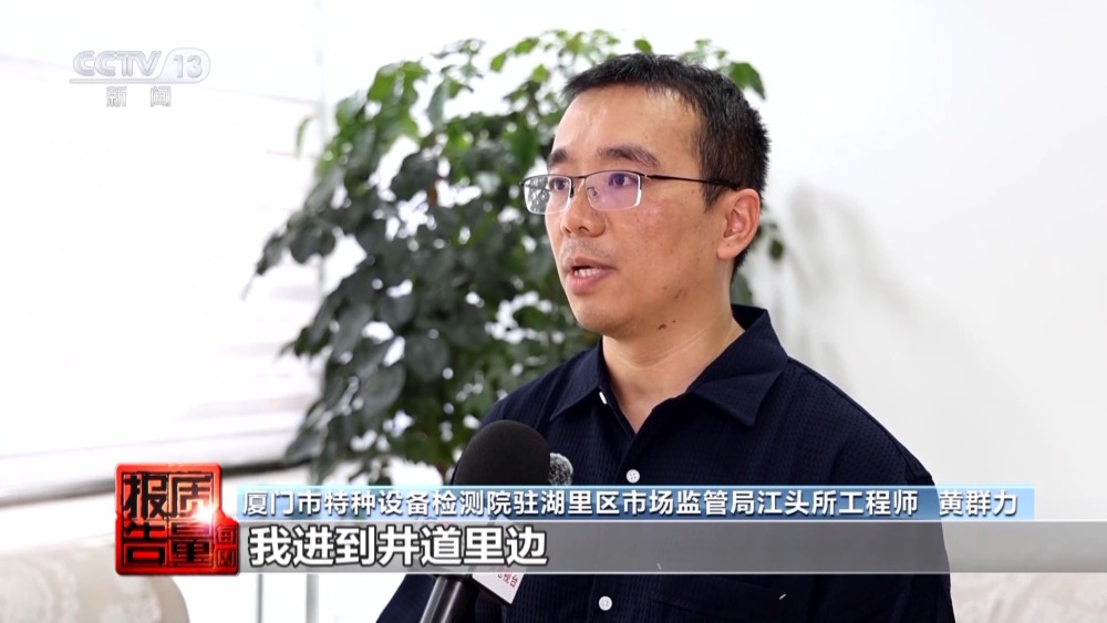 每周质量报告丨“纸片人”维保电梯安全岂能儿戏？揭开电梯维保市场乱象(图10)