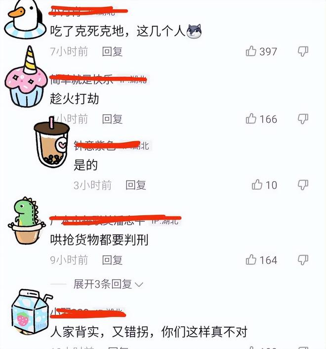 大货车遇交通事故险侧翻附近居民不顾司机哀求扒着车门抢水果(图4)