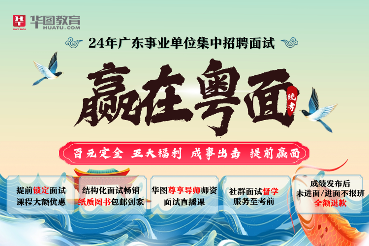 『集中招聘』2024年广东事业单位统考深圳市交通公用设施建设中心笔试成绩_岗位_多少分能进面？(图3)