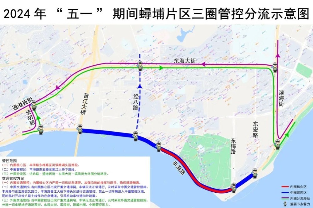 泉州交警发布“五一”假期交通提醒易拥堵、管制路段提前看