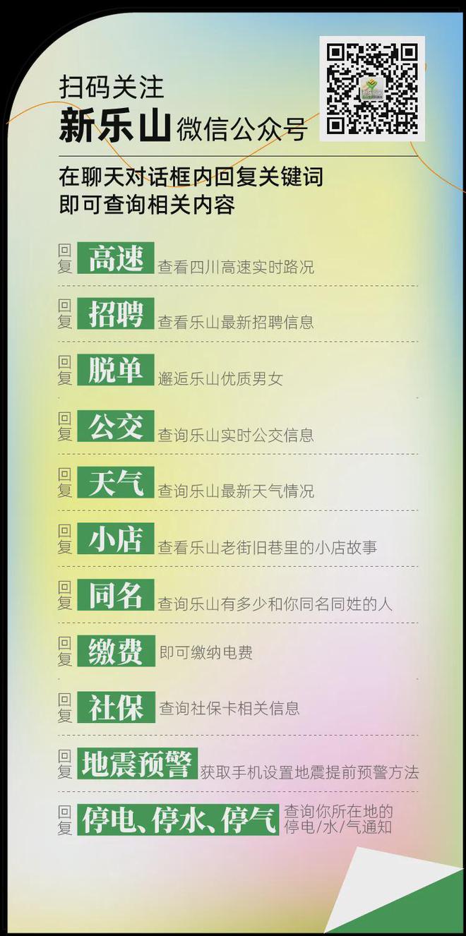 城区这段路开放交通啦！(图3)