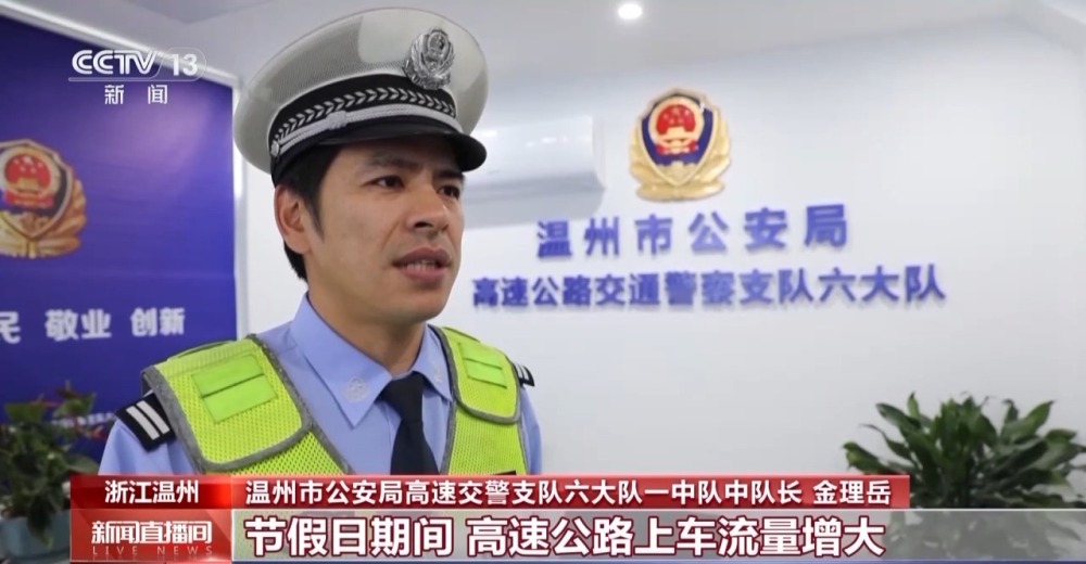 高速上遇事故如何确定准确位置？交警支招→(图4)