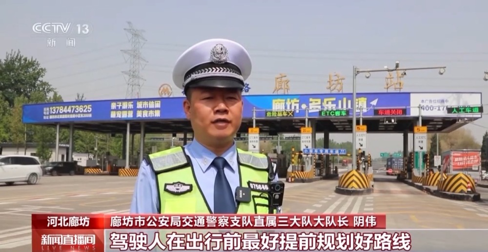 高速上遇事故如何确定准确位置？交警支招→(图8)