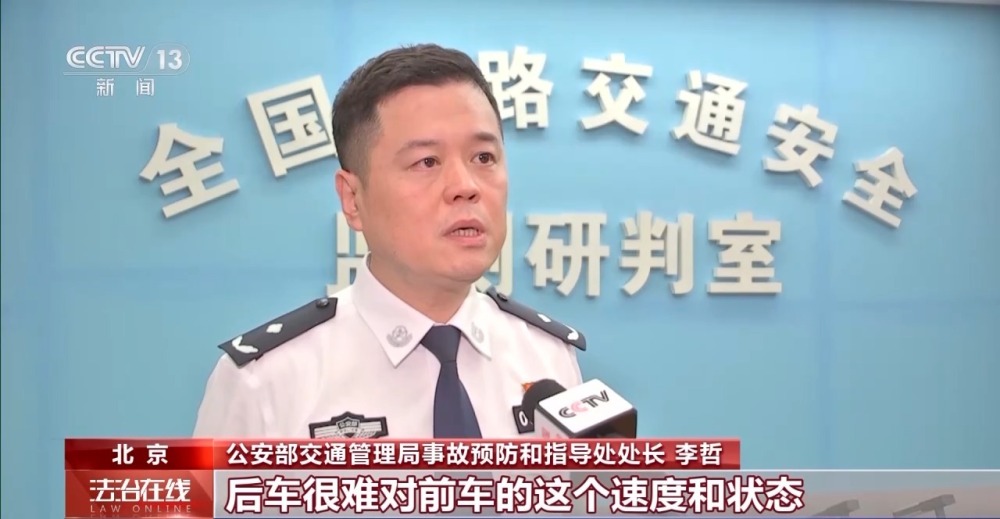 分心一秒隐患重重！哪些行为属“分心驾驶”？危险性有多高？(图3)