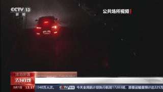 分心一秒隐患重重！哪些行为属“分心驾驶”？危险性有多高？(图2)