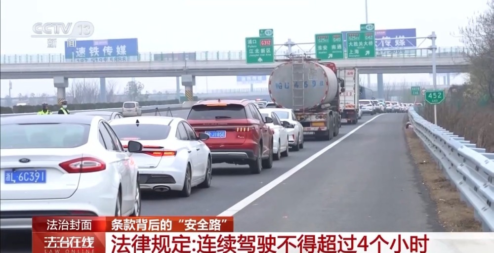 分心一秒隐患重重！哪些行为属“分心驾驶”？危险性有多高？(图7)