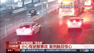 分心一秒隐患重重！哪些行为属“分心驾驶”？危险性有多高？(图9)
