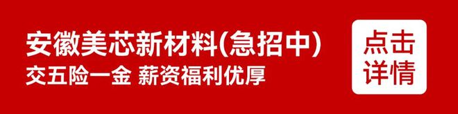 【铜陵头条0505】铜陵一女子挖笋被捕兽夹咬伤违规设置护栏物业管理混乱？回复！非遗竹马灯上演！(图12)