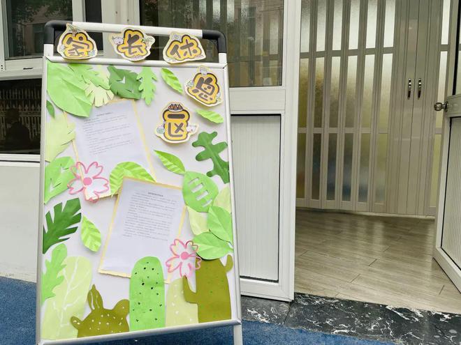 交通便利、配套齐全这个街道新增一家宝宝屋！(图2)
