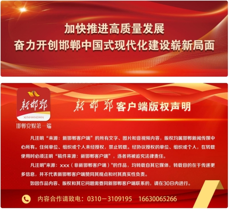 “五一”假期全市道路交通安全平稳有序