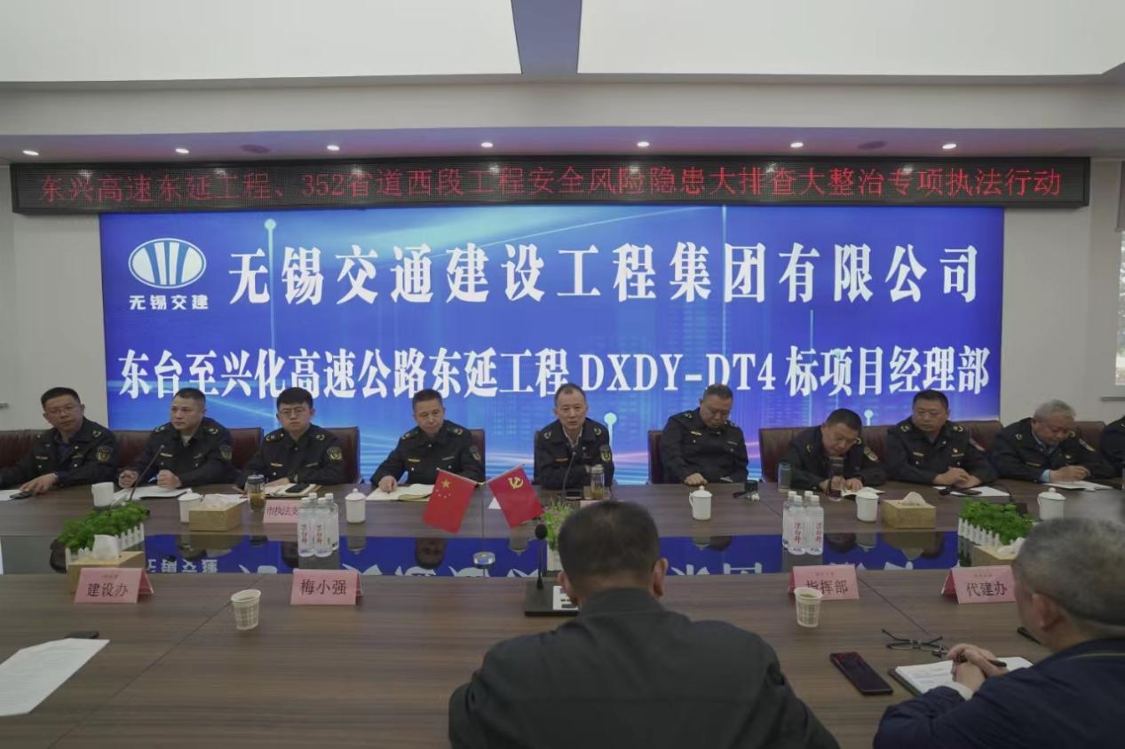 市交通运输综合行政执法支队“三式”排查工程安全隐患